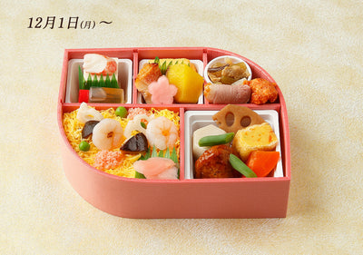 彩菜(さいさい)の膳（6月～）オンライン限定 ほうじ茶500ml付