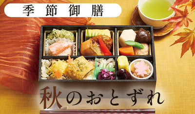 Bento Box Delivery