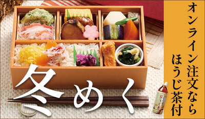Bento Box Delivery