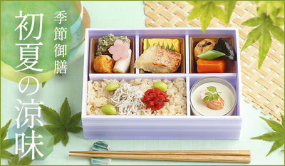 一膳だし茶漬けセット – なだ万