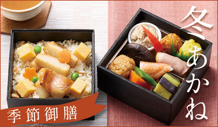 豆腐と里芋・茄子の鶏そぼろあんかけ – なだ万