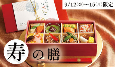 Nadaman Shop