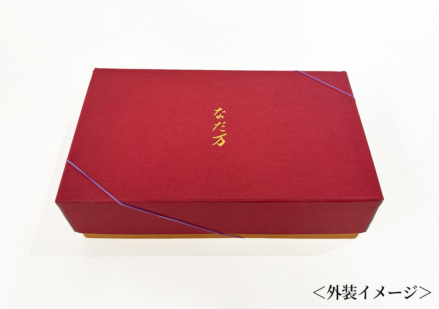 季節御膳「冬めく」