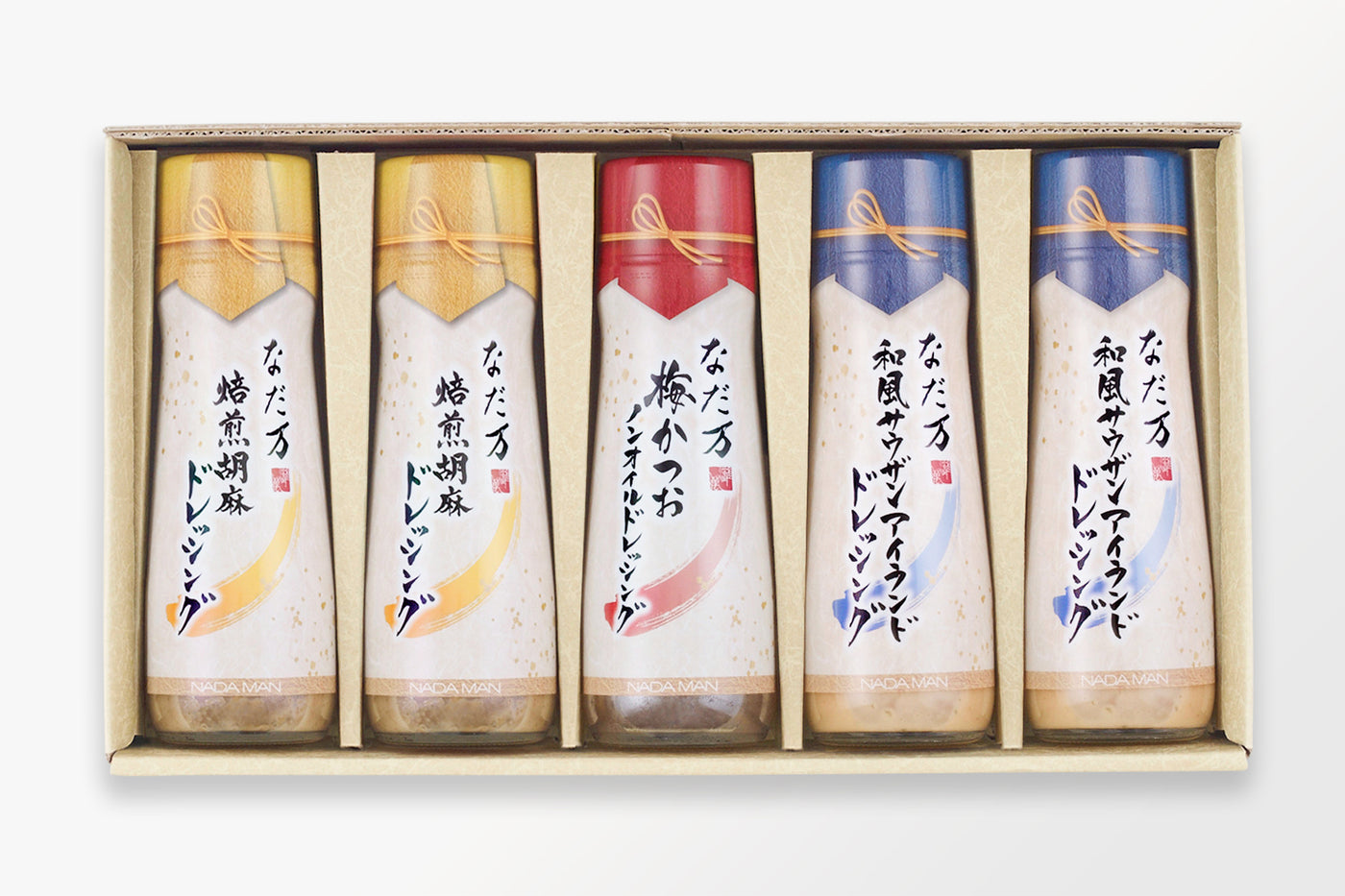ドレッシングセット(5本)