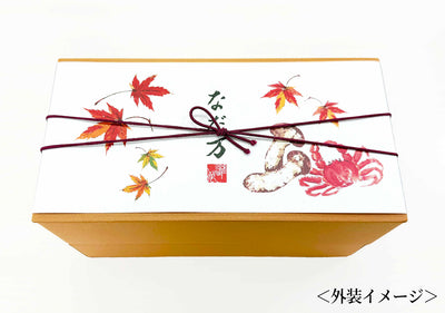 「松茸御飯と蟹御飯の二段重」 9月19日(金)～11月30日(日)
