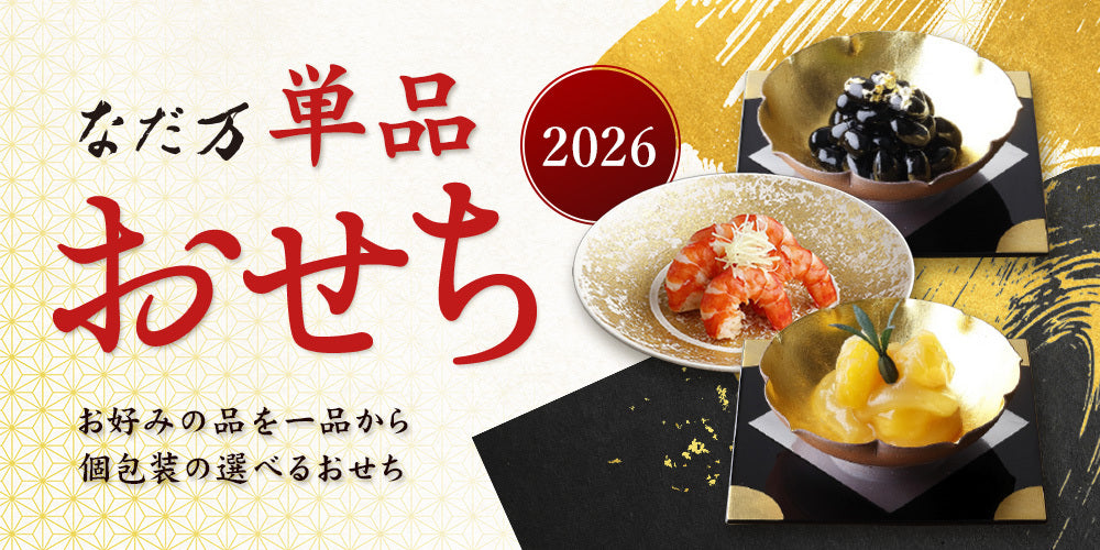 DIANAセルディア計4箱キャラメル2箱,アサイーベリー,ディエッタパーネ