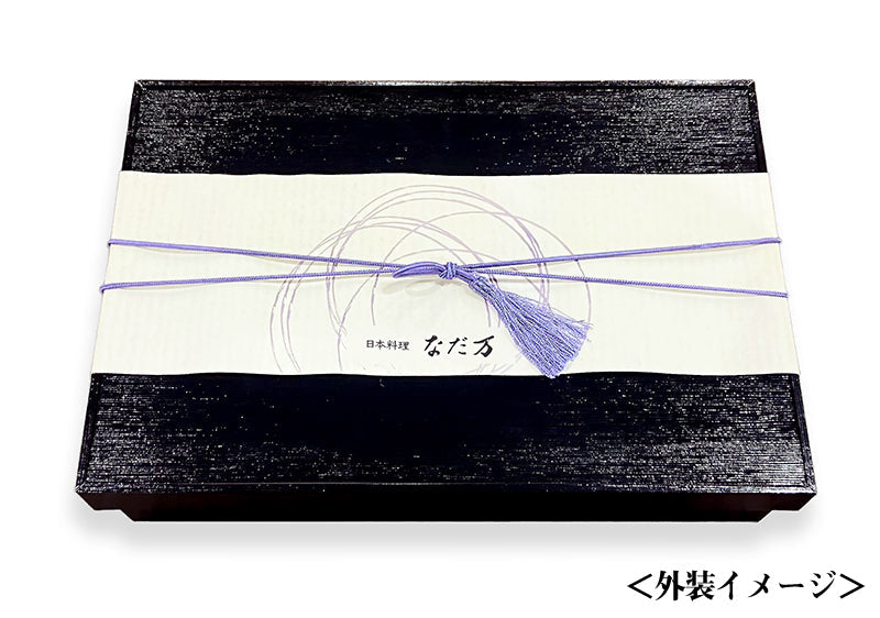 予約販売〉蘭 – なだ万