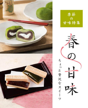 季節の甘味特集　春の甘味