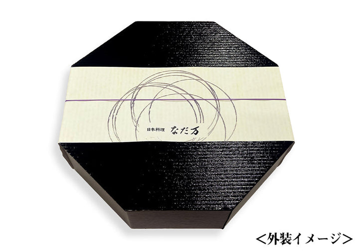 予約販売〉法事用弁当「水蓮(すいれん)」 – なだ万