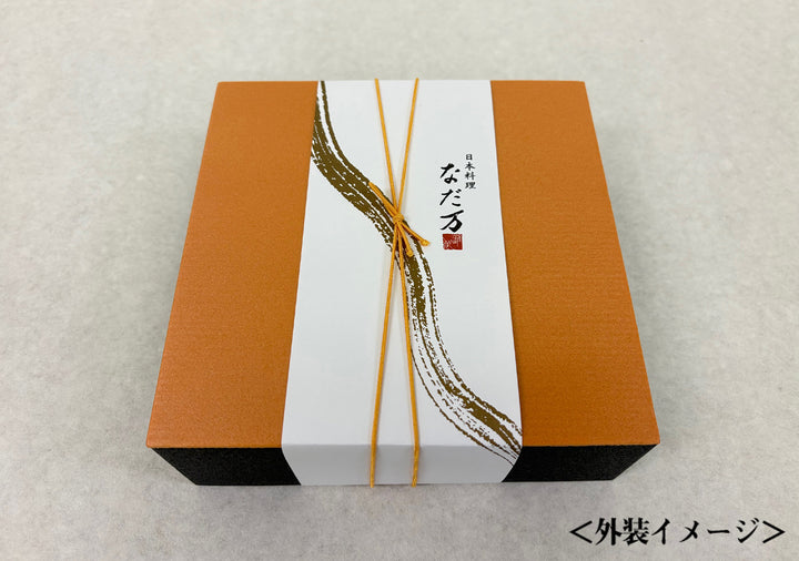 和遊膳 – なだ万
